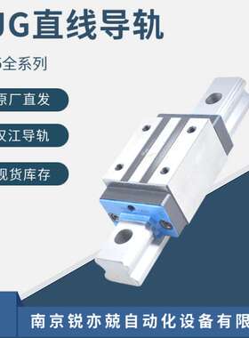 滚动滑块轴承  汉江导轨丝杆 汉机直线导轨滑块HJG-DA55AAL加长