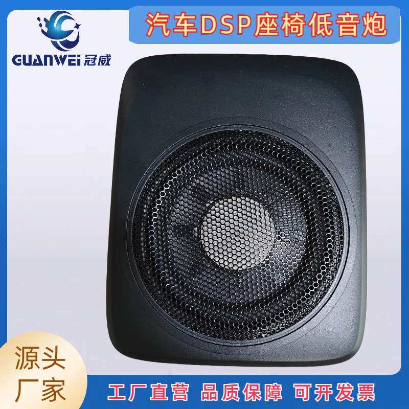 智能dsp座椅低音炮汽车三分频功放音频处理器无损大功率音响改装