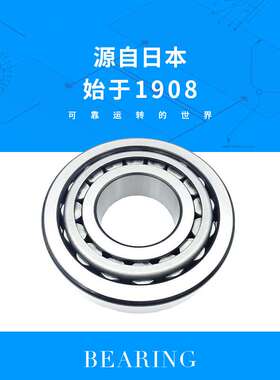 IKO轴承 NAX NBX 5035 Z滚针和推力圆柱滚子组合轴承