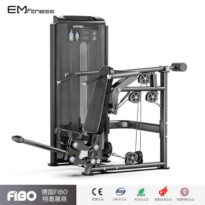 商用肩部专业训练器坐式举肩训练器健身房力量器械全套室内器材