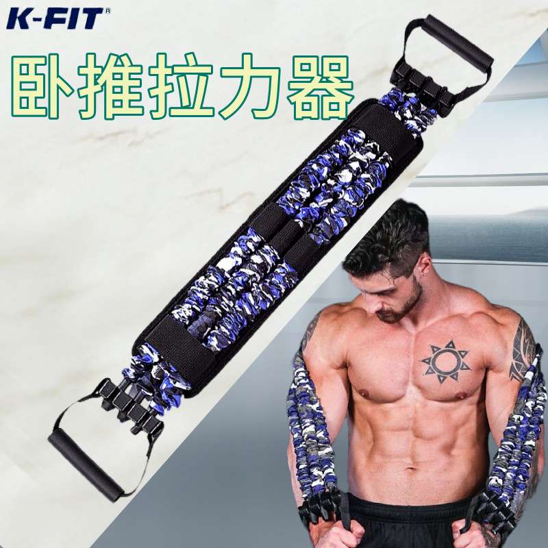 卡飞练胸肌推拉杆卧推器男女练腹肌俯卧撑高弹力带拉力阻力绳家用