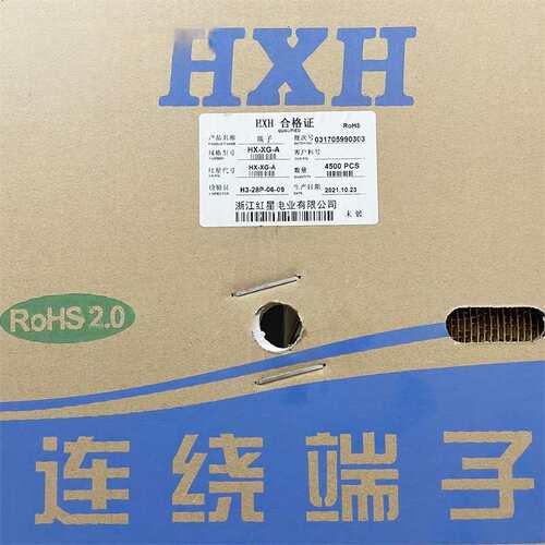 红星HXH连饶端子  HX-XG-A  一盘4500只