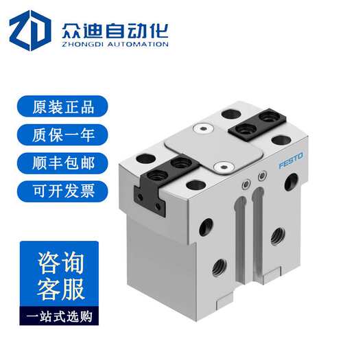 费斯托FESTO HGPT-16-A-B-G2平行抓手560194