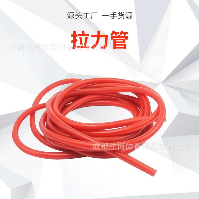 高弹拉力管运动员核心力量训练田径乳胶管牵引拉力带橡胶带弹力绳