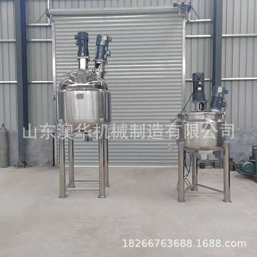 真空脱泡机 LED显示屏不锈钢除泡罐 树脂浆料搅拌分散罐