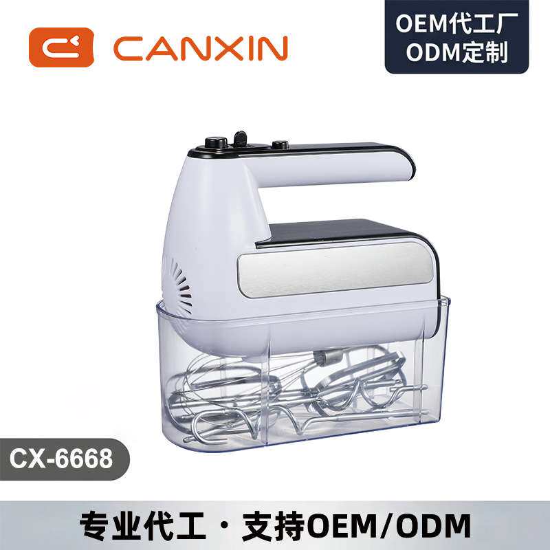 灿欣CX-6668手持电动打蛋器 奶油打发器 300W大功率打蛋器