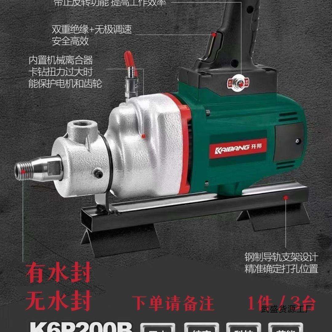 开邦麦得堡正反转水钻机K6P-200铺管机有无水封打土自来水改造