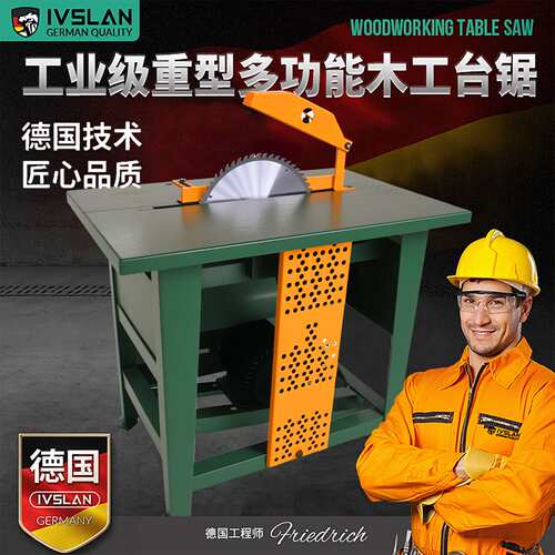 木工台锯三相工业级推台锯3KW4KW圆盘锯台式锯家用柴锯靠山工作台