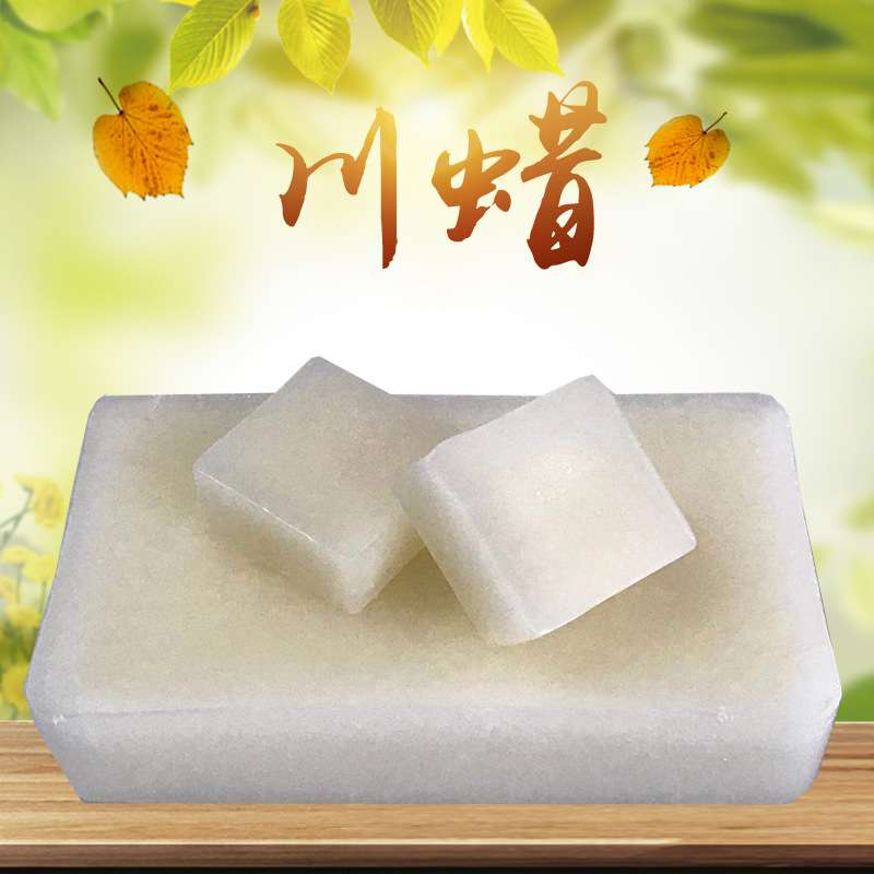 厂家供应块状川蜡 虫蜡 白蜡抛光 家具上光原料高光家具蜡高熔点