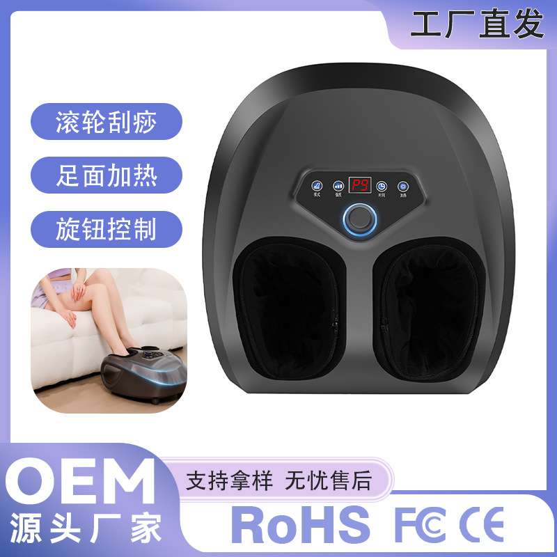 足疗机揉捏按脚足底足部脚底脚部按摩器仪穴位捏脚按摩仪足浴红外