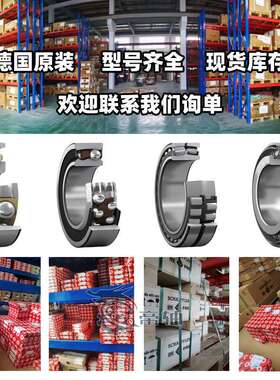 FAG轴承B71903-C-T-P4S-UL B71903-E-T-P4S-UL B71903-E-2RSD-T-P