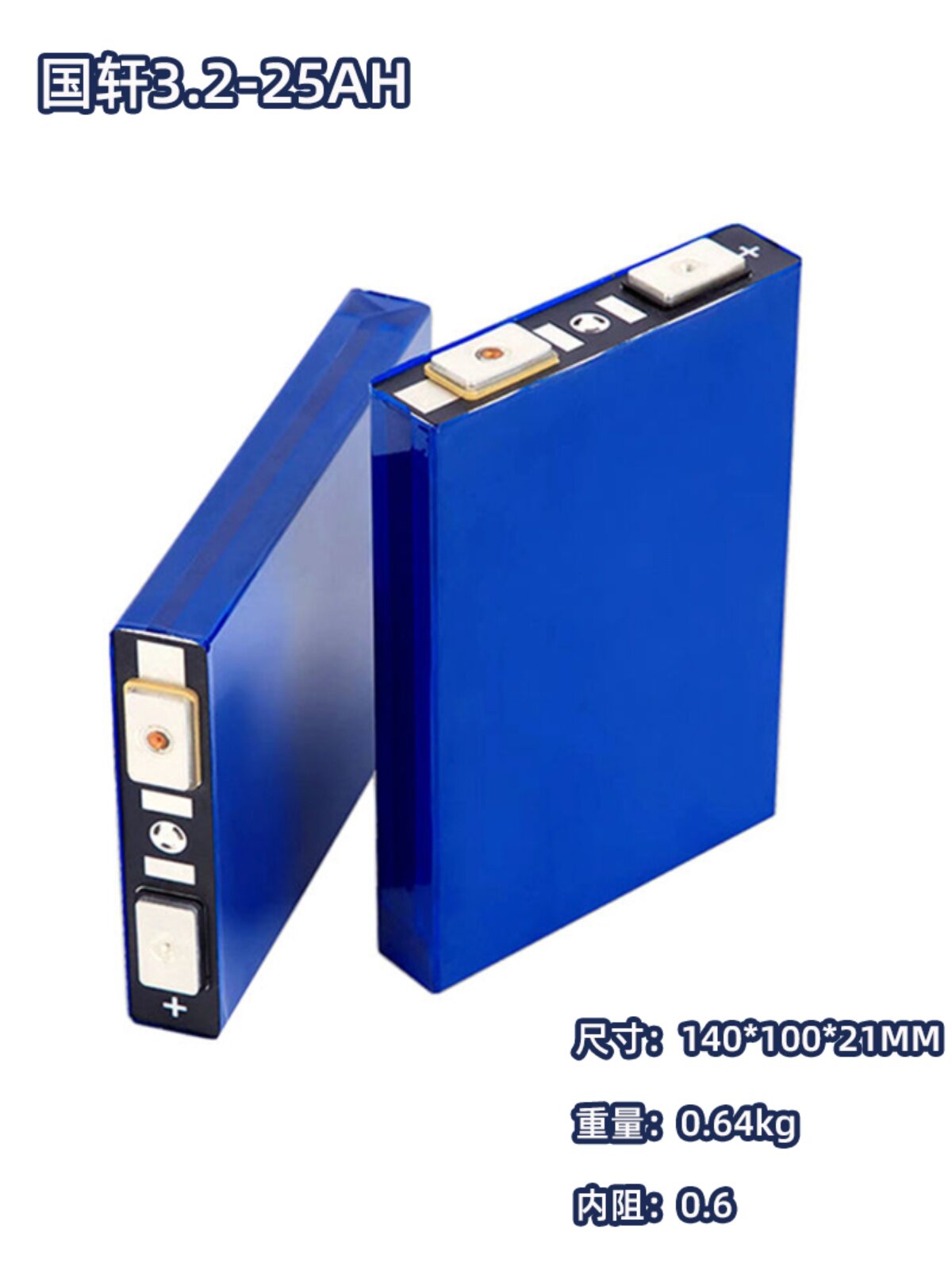 Литий-железо-фосфатная батарея Guoxuan 3.2V 30AH уличный фонарь на вынос большой одиночный аккумулятор для электромобиля LiFePO4 Изображение 1