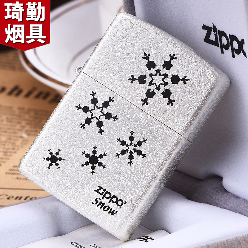 原裝zippo打火機正版 一三五朵鍍銀雪花 純潔愛情 愛情防風之寶ZP