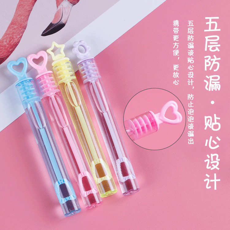 PUSH ACTIVITY DRAINAGE PRACTICAL CODE SCANNING SMALL GIFTS BLOWING BUBBLE TOYS KINDERGARTEN STUDENTS GRADUATION CREATIVE GIFTS