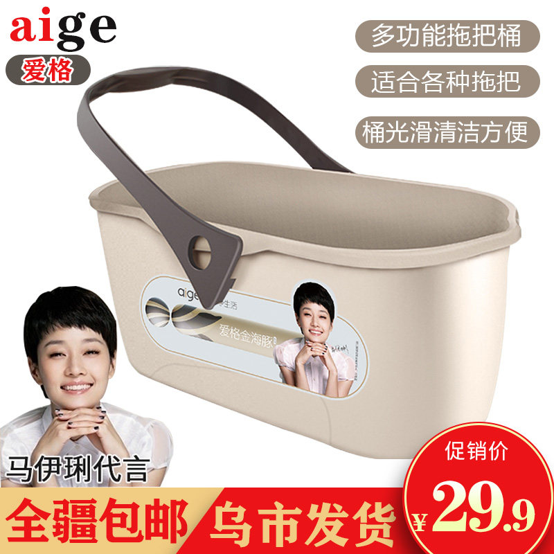 爱格塑料12L以上网红拖把桶图片