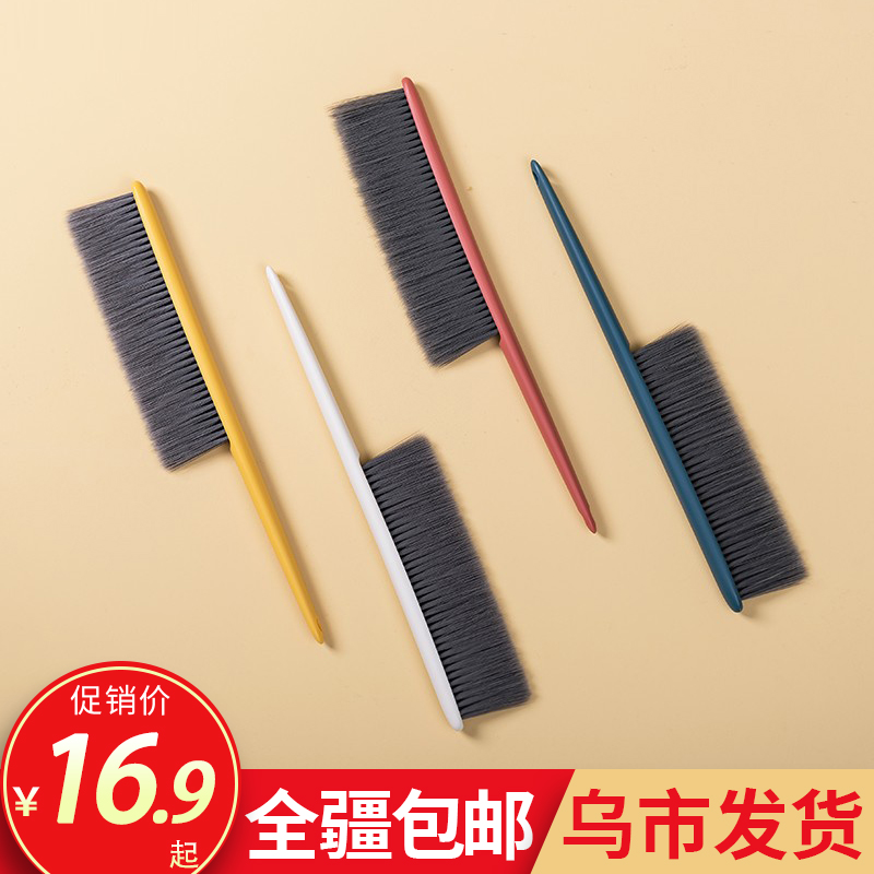 新疆包邮物鸣扫床刷子家用床刷清洁扫床神器可爱软毛长柄刷除尘刷