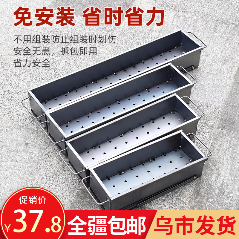 新疆包邮烧烤炉家用烧烤架户外烤肉木炭野外折叠便携碳烤炉子套装