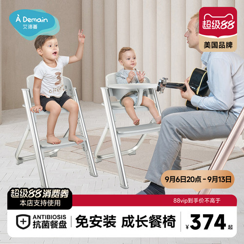ademain铝合金折叠餐椅开箱即用