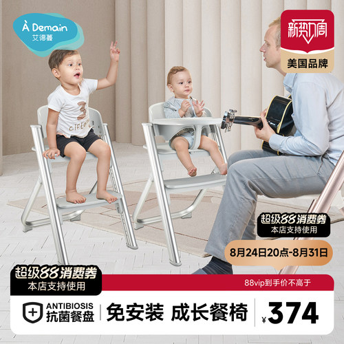 ademain铝合金折叠餐椅开箱即用