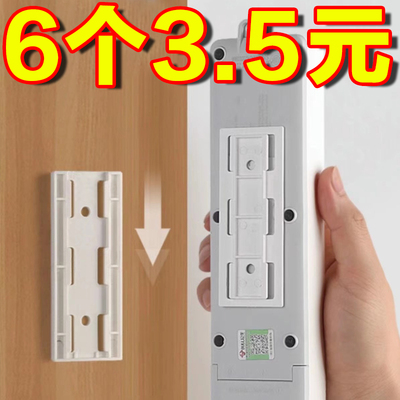 无痕自粘式插排挂墙强力壁挂