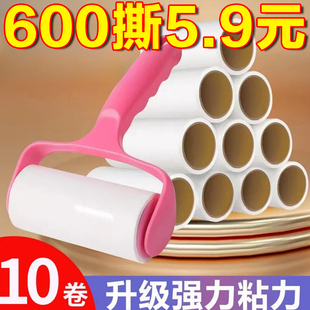 粘毛滚撕纸替换纸沾毛滚筒纸粘尘纸粘毛器滚筒滚刷粘毛卷纸神器