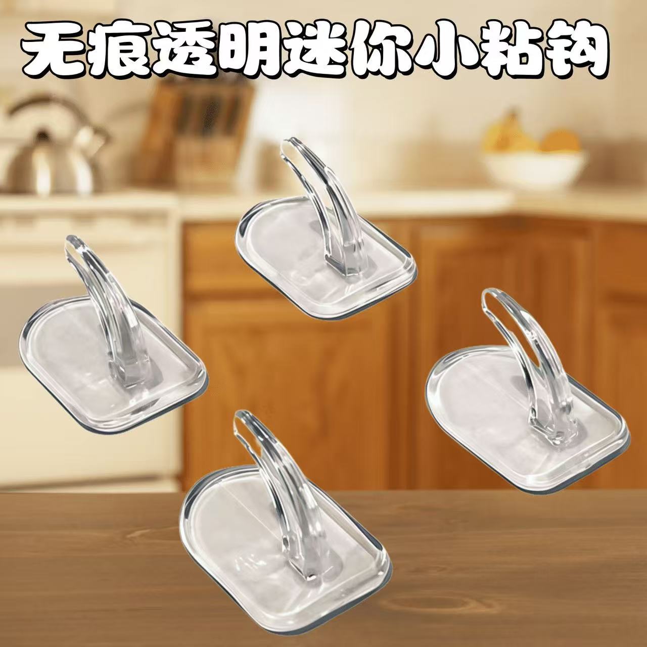 无痕迷你牛角钩挂钩免打图片
