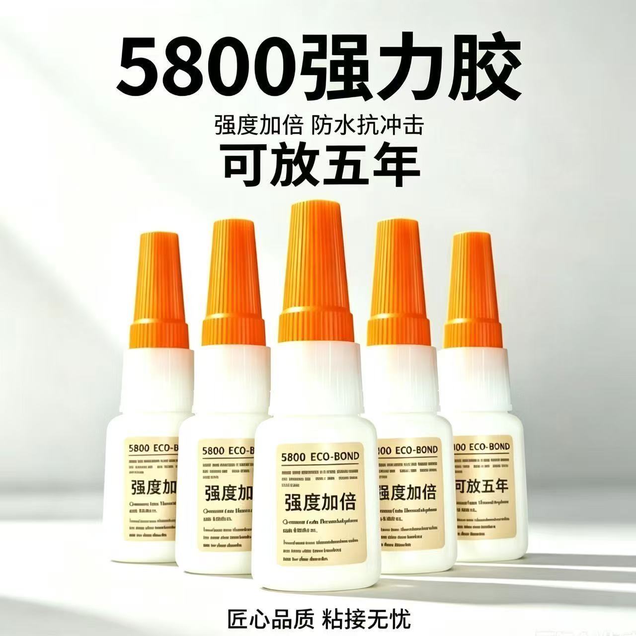 5800胶水强力焊接石材铁