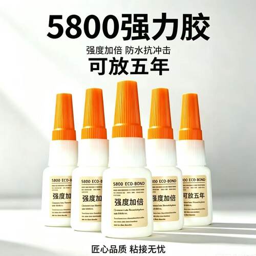 5800胶水强力焊接石材铁