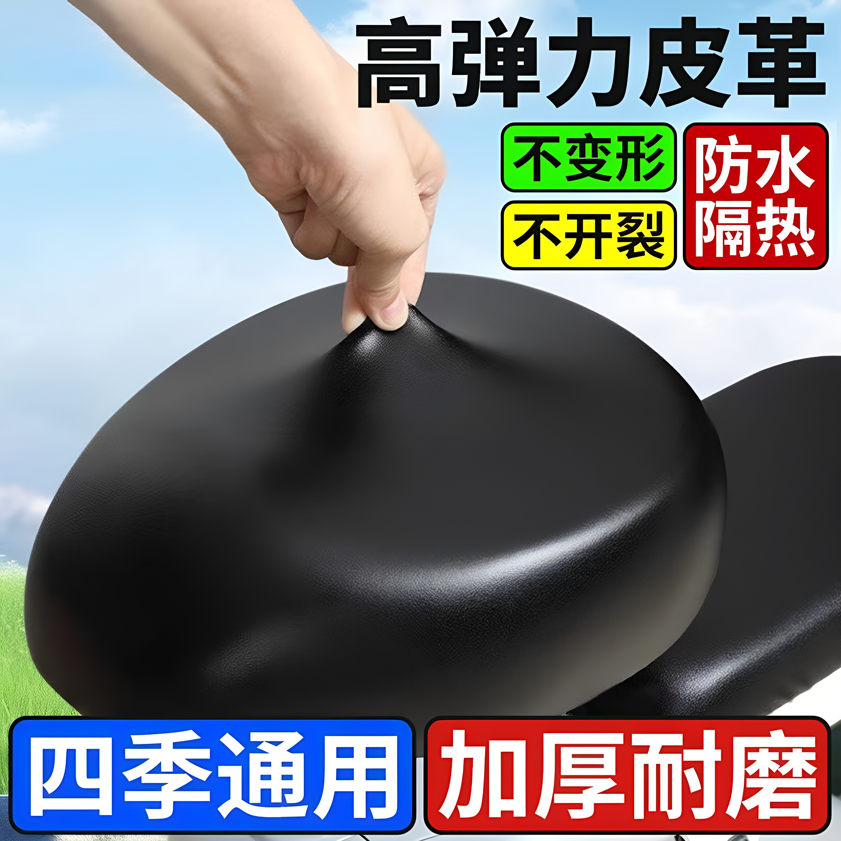 电动车座套防水防晒电瓶车坐垫套
