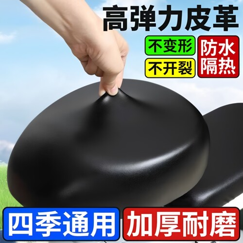 电动车座套防水防晒电瓶车坐垫套
