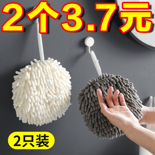 浴室擦手巾速干吸水抹布