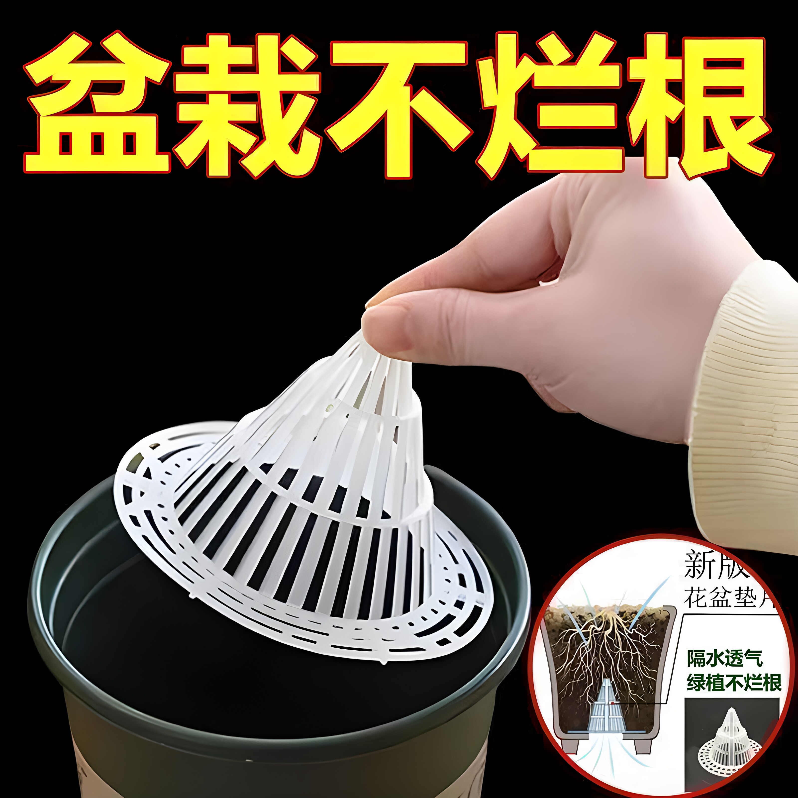 可移动耐用花盆垫片花盆垫底