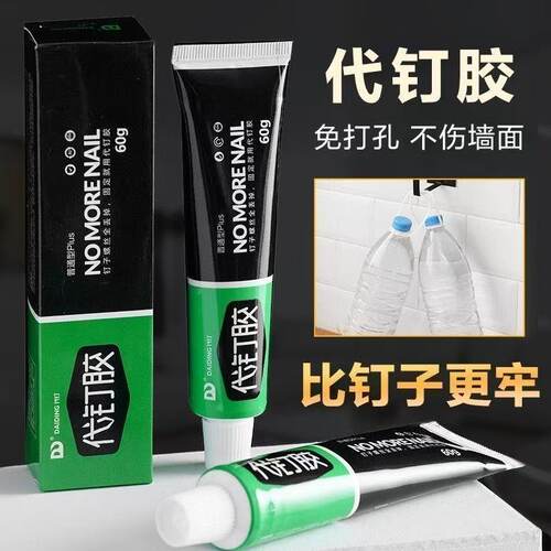 免钉胶强力胶代粘瓷砖贴