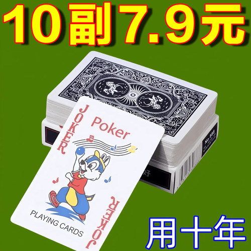正品旗舰店整箱100副加厚耐用