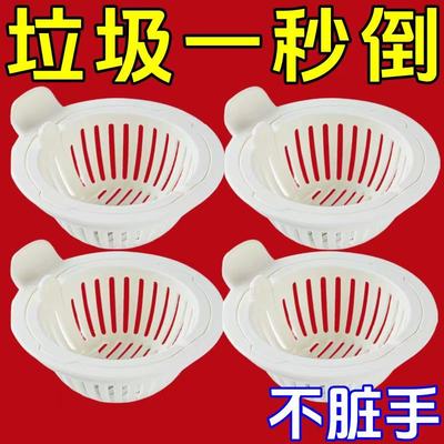 厨房水槽过滤网防堵剩菜