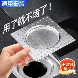 不锈钢地漏过滤网防臭卫