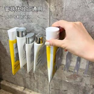 挂壁式免打孔卫生间洗面奶牙膏收纳架化妆品置物架镜柜牙膏沥水