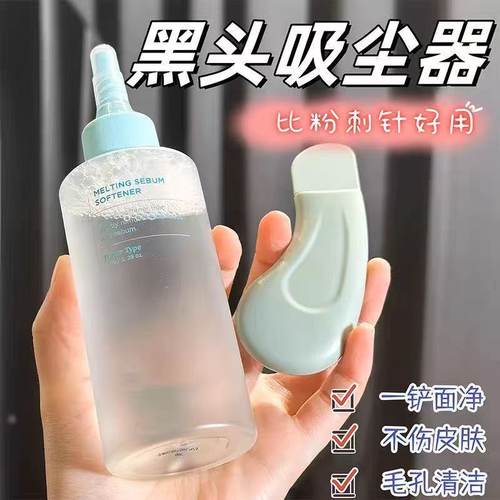 黑头铲手动铲毛囊刮神器