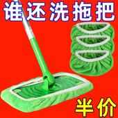 2025新款 家用平板拖把布加厚松紧带替换布套家用干湿两用清洁拖地