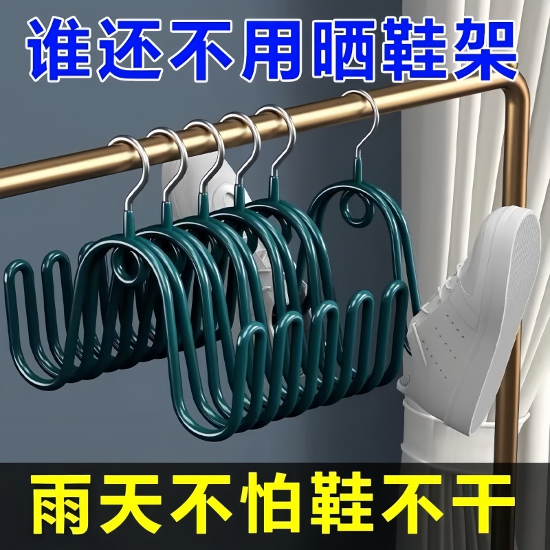晒鞋子架家用挂鞋架晒鞋子架子阳台晾鞋架挂钩室外凉鞋架神器窗外