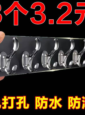 透明连排挂钩六连挂强力粘胶不掉落收纳壁挂无痕免打孔门后粘钩