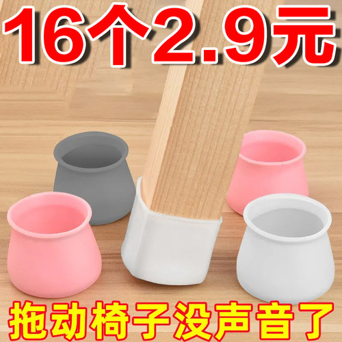 桌椅没有异响凳子不刮花