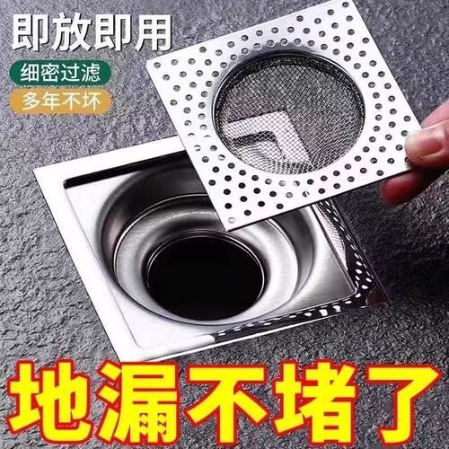 地漏防臭卫生间不锈钢过