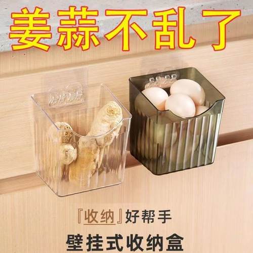 厨房葱姜蒜收纳筐置物架浴室吊篮挂篮卫生间墙上塑料收纳篮收纳盒