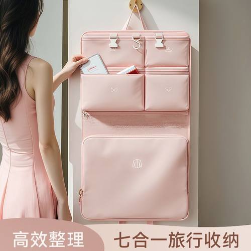 旅行收纳袋贴身衣服内裤