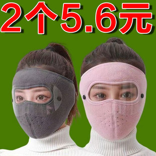 冬季保暖大面罩护目全脸防寒风加厚口罩男女户外骑行防尘护耳护脸
