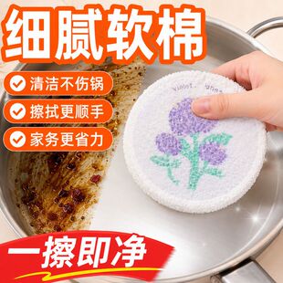 圆形卡通花朵木浆棉海绵擦压缩吸水木桨海棉刷锅厨房新款洗碗神器
