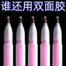 笔形点点胶批发笔型儿童手工手账胶带速干胶水学生创意彩色点胶笔