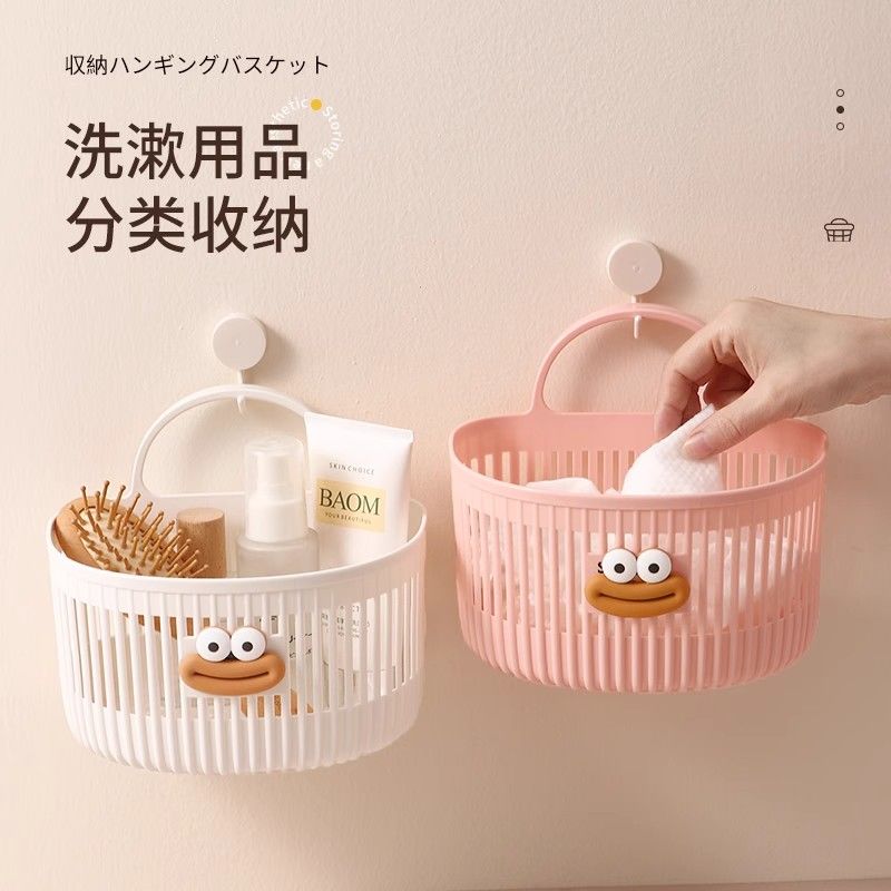 浴室收纳篮卫生间免打孔
