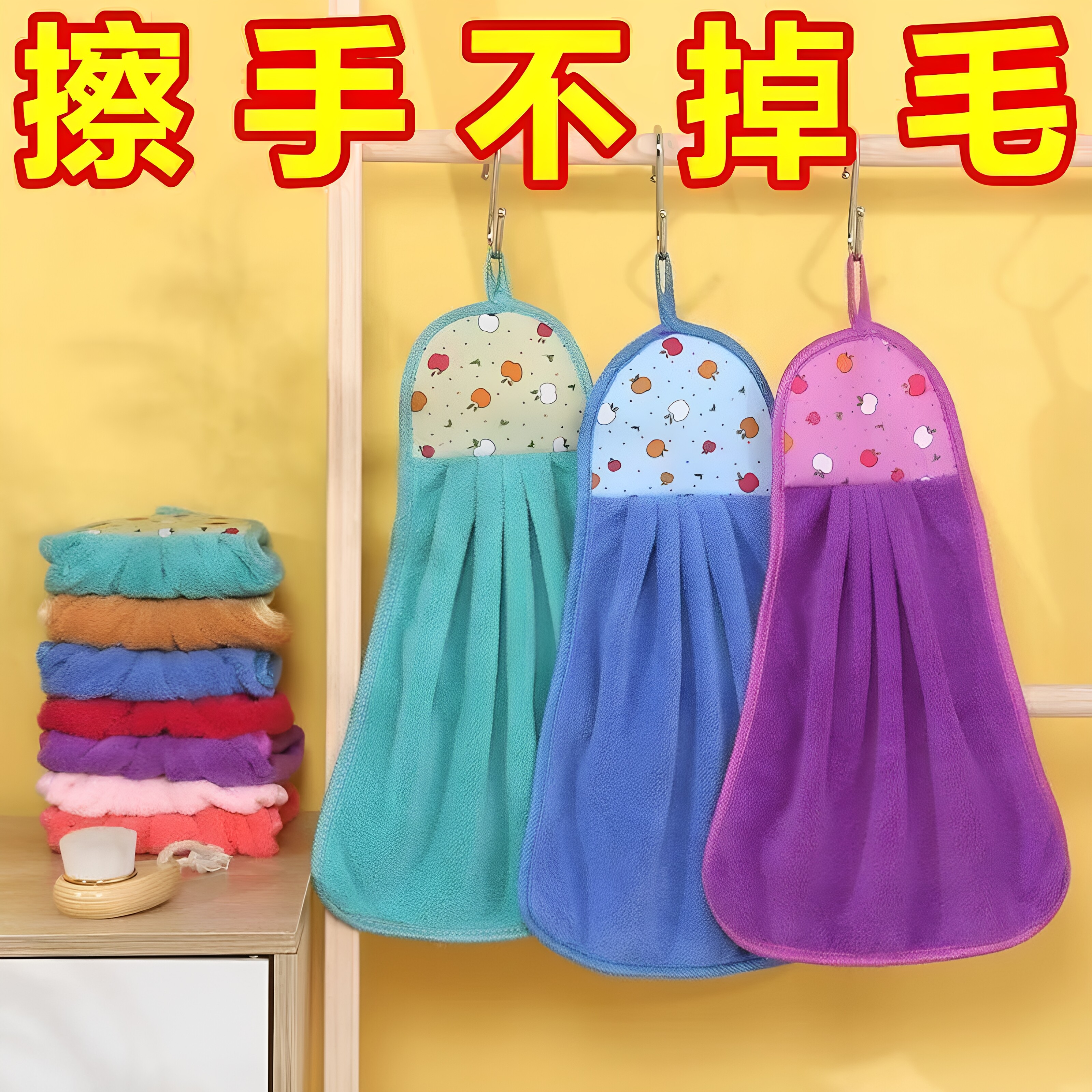 加厚吸水珊瑚绒卡通擦手毛巾厨房